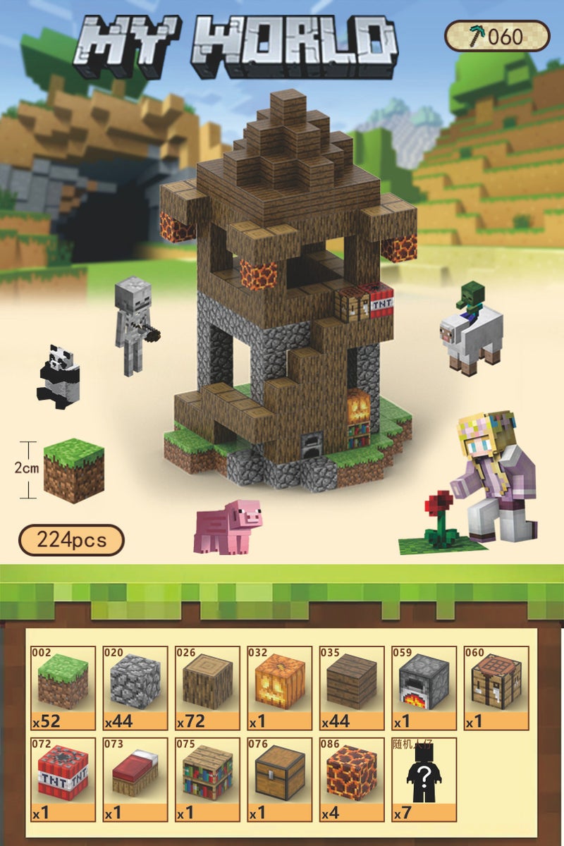 My Magnetic World Block Set Building Blocks Doll Diy Toy Assembly Children'S Educational Model Gift - Image 1